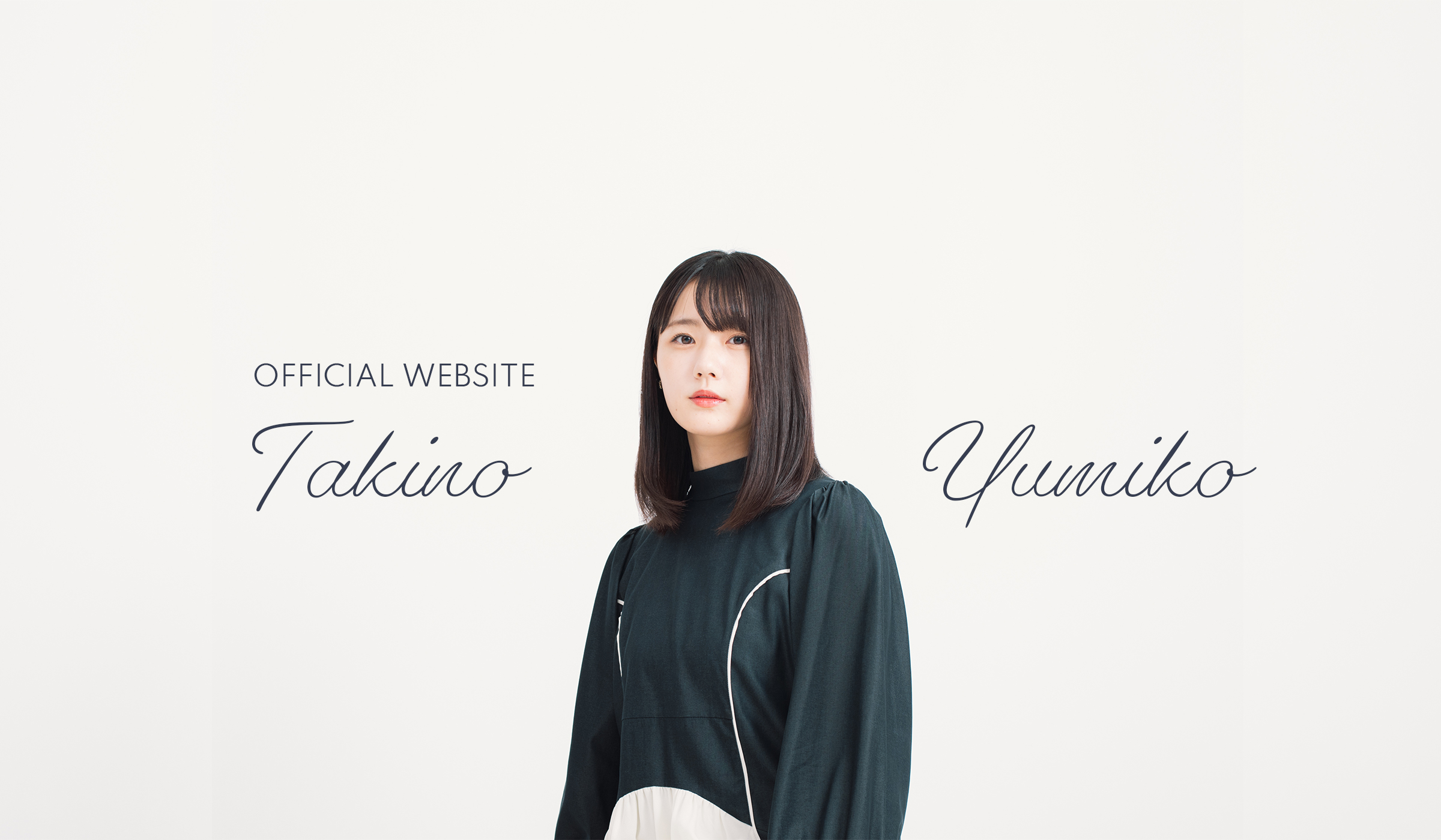 瀧野由美子｜Takino Yumiko Official Fanclub